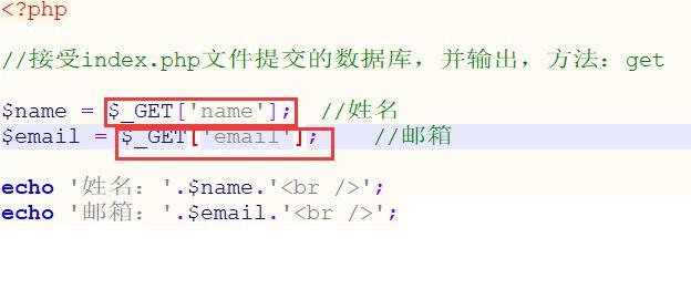 php转变表单属性技巧_PHP 表单和用户输入