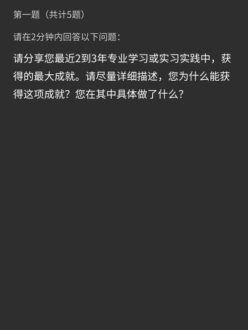 测验题php技巧_linux面试笔试题大年夜全带谜底