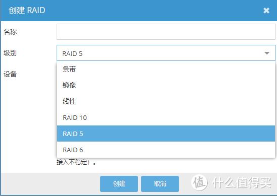 云码之家php技巧_若安在树莓派上搭建私有云存储
