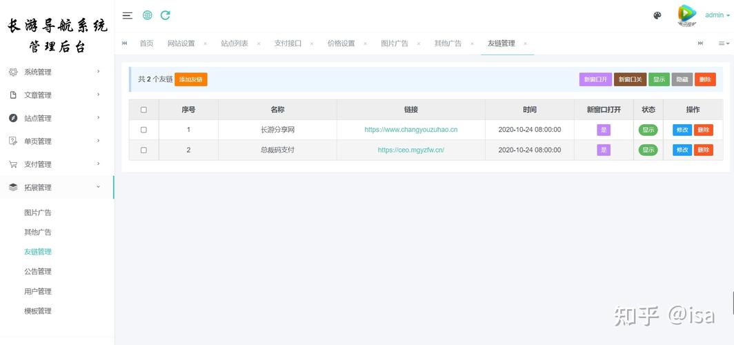 有哪些php名书技巧_最全的网站集合每一个都能让你挖到宝藏持续更新中