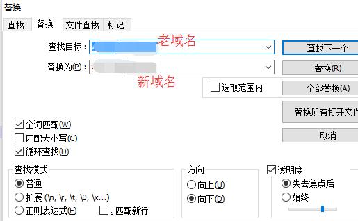 php修正域名拜访技巧_网站更换域名改若何操作