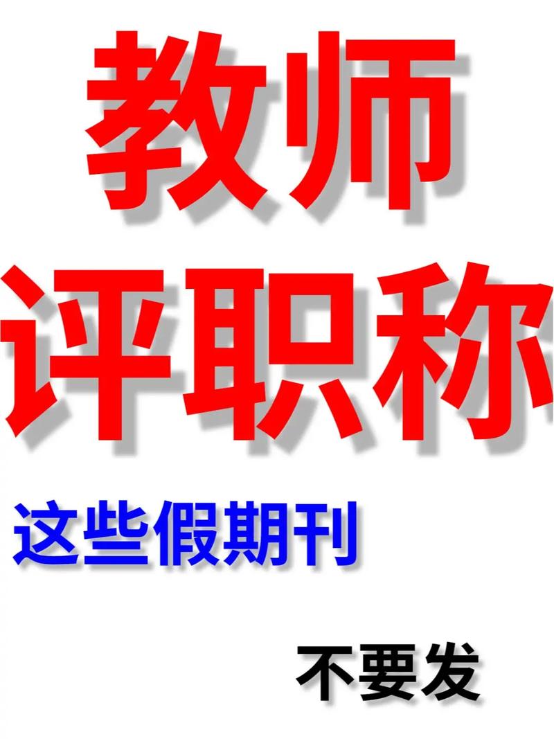 php教师批假代码技巧_关于工作利与弊