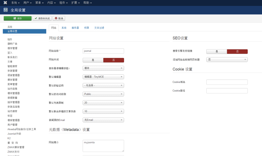 joomla安装php设置装备摆设技巧_php浮屠搭建支配实战Joomla内容治理系统源码