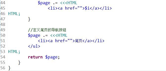 php成果集分页技巧_PHP怎么实现分页功能图文视频教程