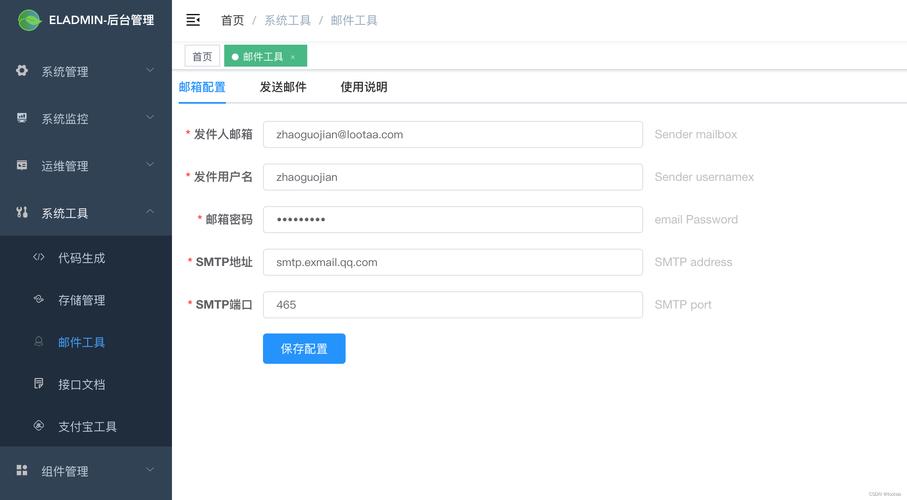 wpmailphp技巧_企业邮箱要想有效防止垃圾邮件骚扰可以试试UMail邮件系统
