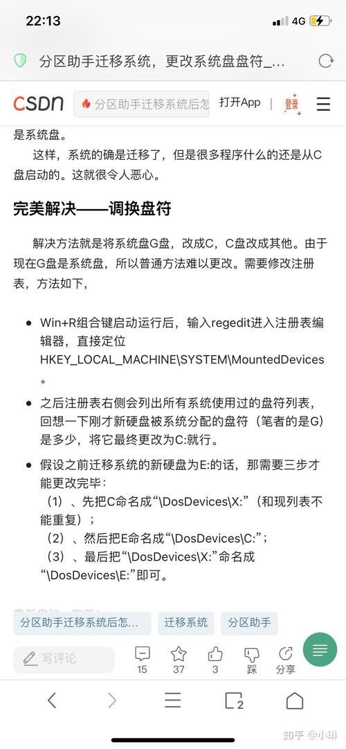 phpisnotrunning技巧_浮屠面板 btcn CentOS6x7x系统盘迁移到数据盘操作方法