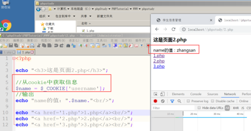 phpsetcookie返回什么技巧_php获取发送给用户header信息的方法