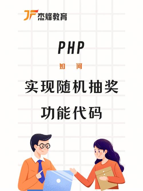 php随机抽取语录技巧_PHP函数shuffle取数组若干个随机元素的方法及实例分析