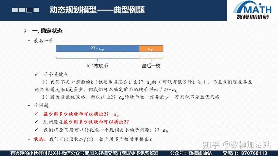 php项目实战代码技巧_7个Python实战项目代码让你分分钟晋级大年夜神