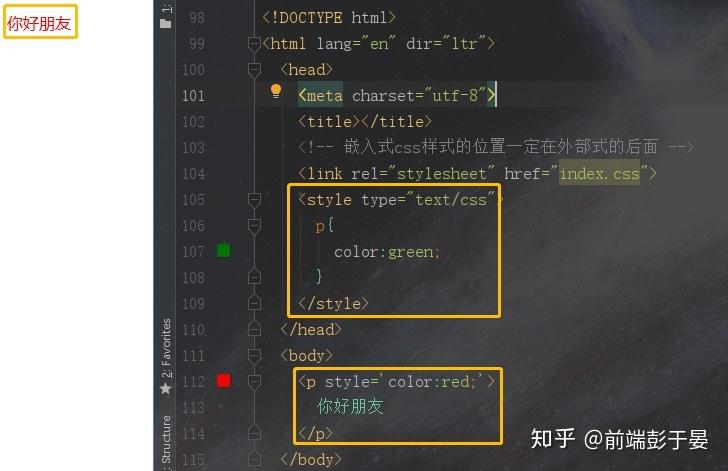 phpcss文件引用技巧_两种常用的CSS样式文件引用方法