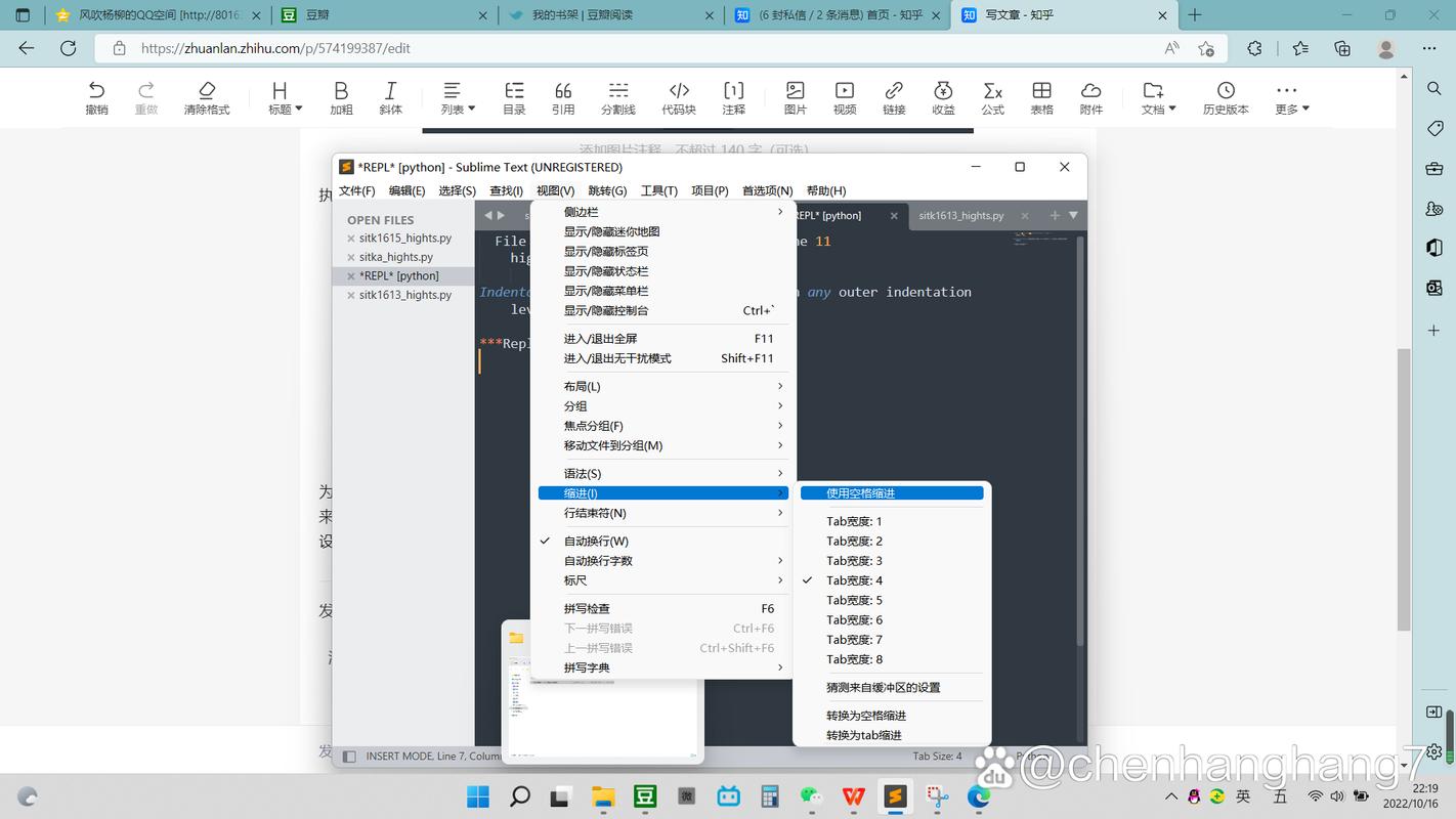 sublimephp代码对齐技巧_Sublime Text 3最好的功能插件和设置