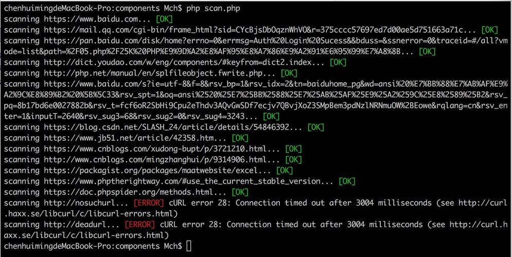 购物萍踪功效php技巧_PHP就业实战视频教程课件代码下载