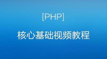 phpb转kb技巧_PHP获取文件大年夜小的方法详解附视频