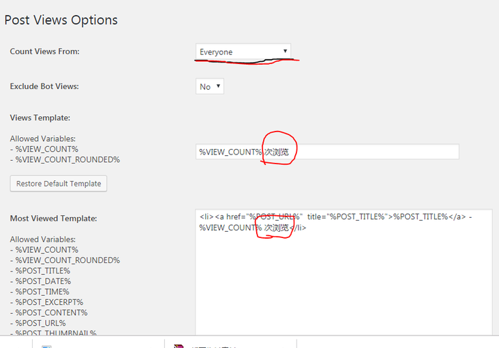php获取ajax动态技巧_解决 WordPress 静态缓存后 WPPostViews 插件不计数问题