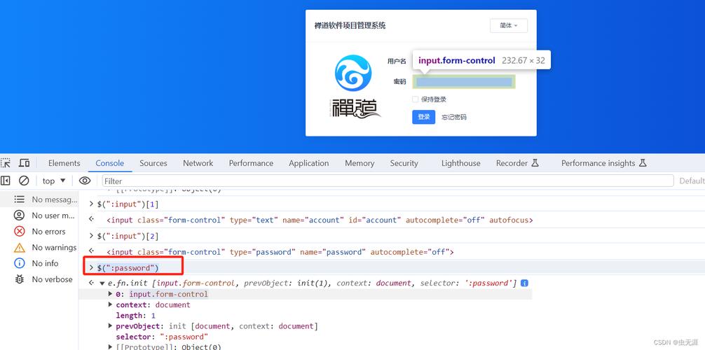 jquery加密php解密技巧_运用python破解js加密模拟登录猎X网