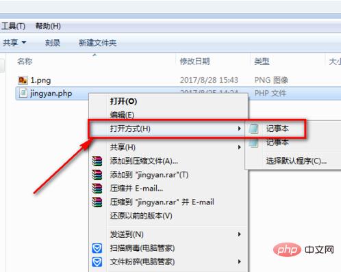 php语代码下载技巧_PHP文件下载怎么做可以参考一下它