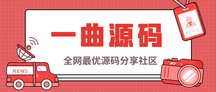 php不克不及查看源码技巧_一个查看框架源码一个查找缺点的小对象你用了吗