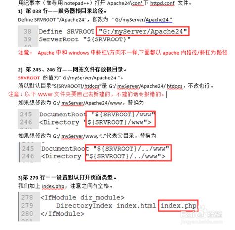 php制止跨目次技巧_php设备 限制某个目录禁止解析php 限制user_agent