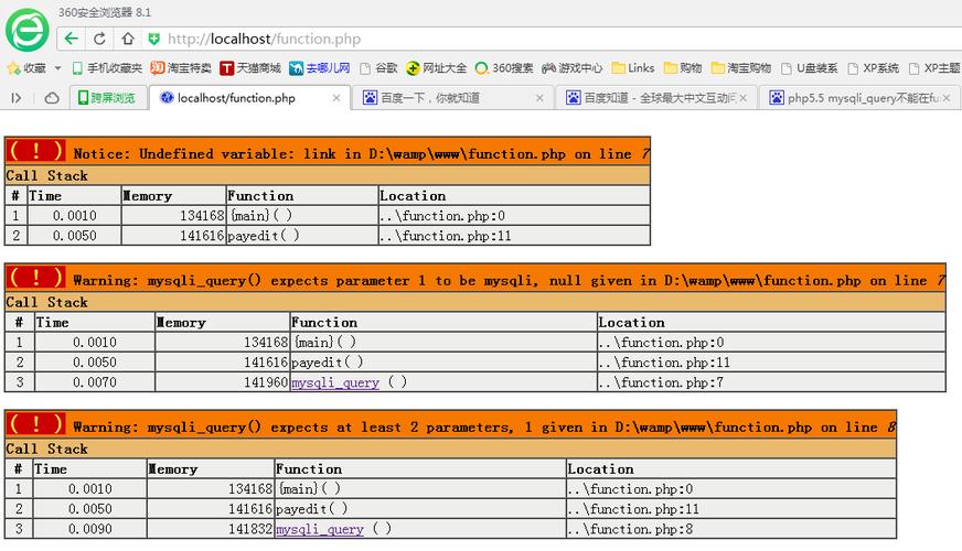 phprequery_once技巧_phpPHP 预定义类 Mysqli 常用代码集合