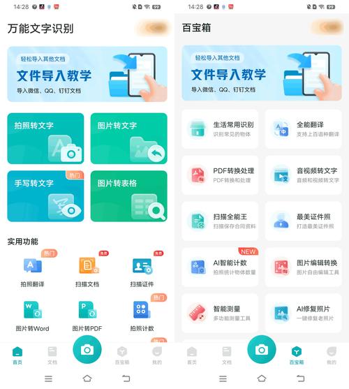 php导出wps乱码技巧_从此拜别手机办公乱码 钉钉联袂WPS宣告智能文档