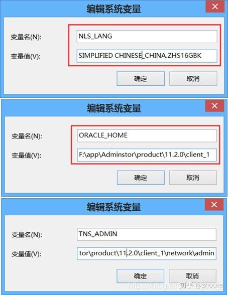 linuxphp衔接oracle技巧_linux情形Linux情形 php连接oracle11g数据库