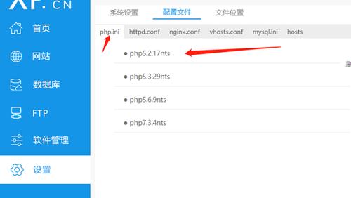 phpinigpc技巧_php设备文件详解phpini