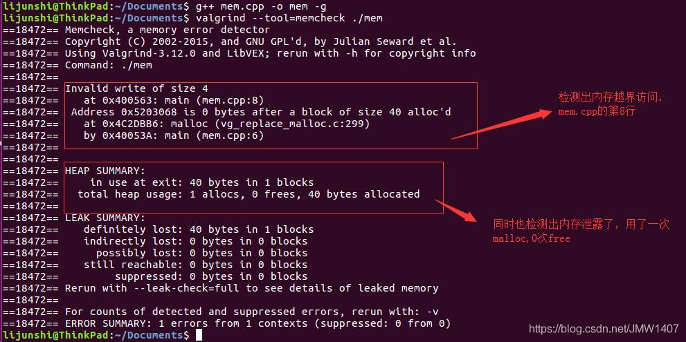 linuxphp内存泄露技巧_PHP 内存泄漏分析定位
