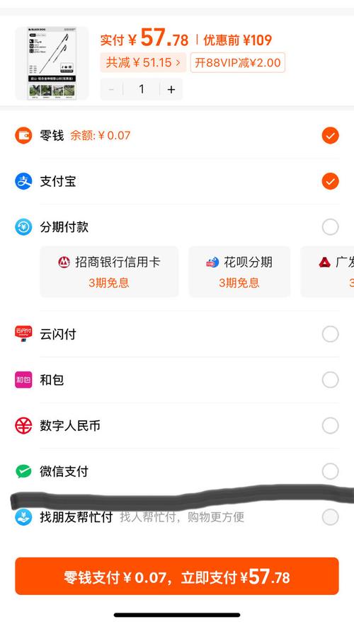 php修正付款链接技巧_PHP后台支付的开拓微信支付和支付宝支付