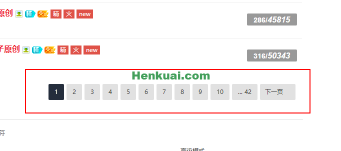 php分页page类技巧_PHP怎么实现分页功能图文视频教程