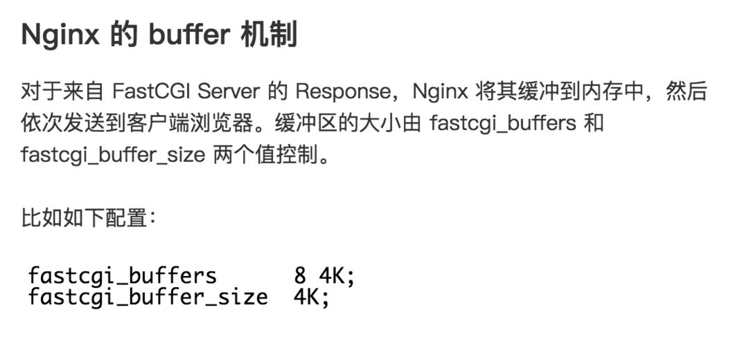 php怎么运行输出技巧_PHP输出缓冲及其应用
