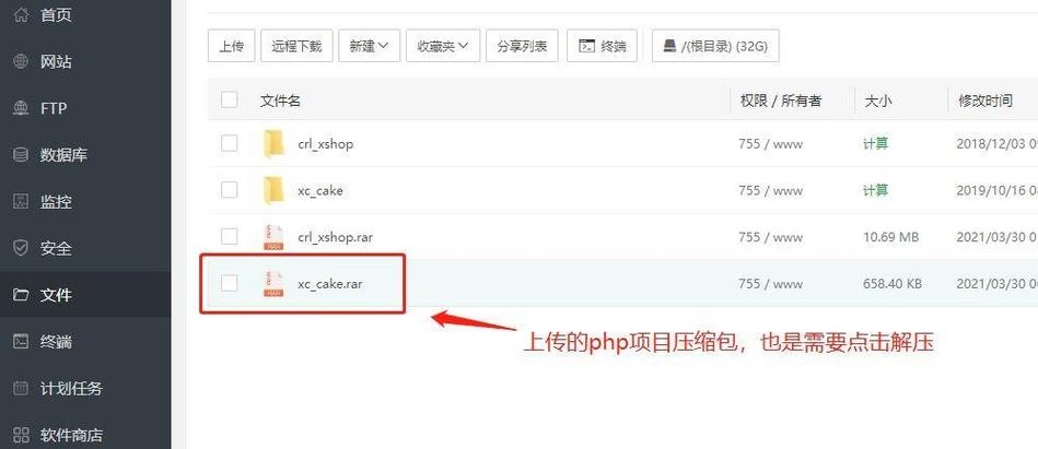 php后台运行办法技巧_另类办法实现PHP后台运行