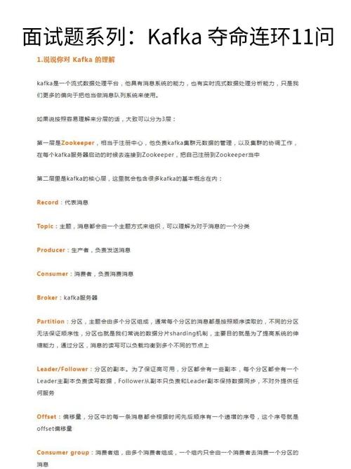 phpkafka临盆同步技巧_Kafka面试问题2分娩消息是同步照样异步