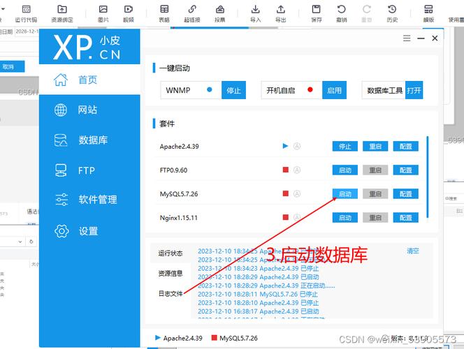 php网站插入图片技巧_将图像插入MySQL并运用PHP检索图像