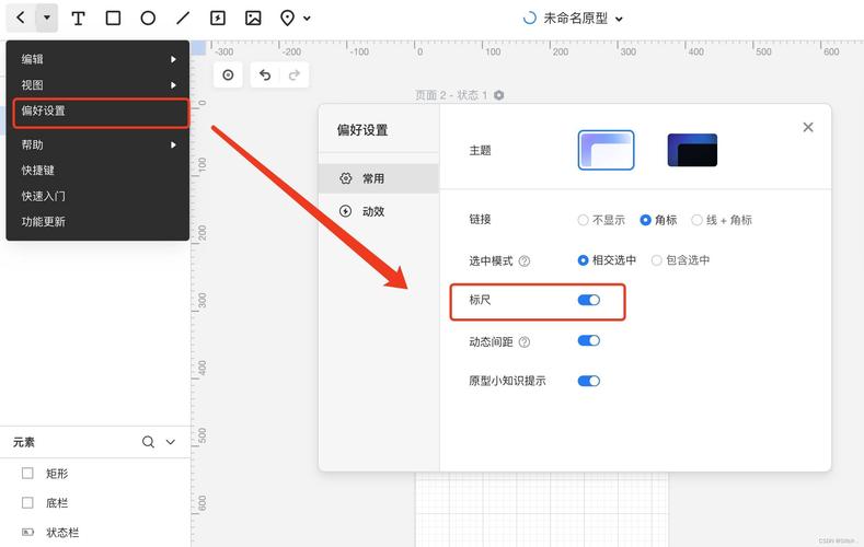 php新手小法式技巧_微信小轨范开拓入门指南内附具体教程