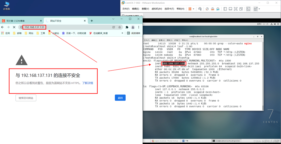 centosphp绑定域名技巧_CentOS安装nginx与支配网站