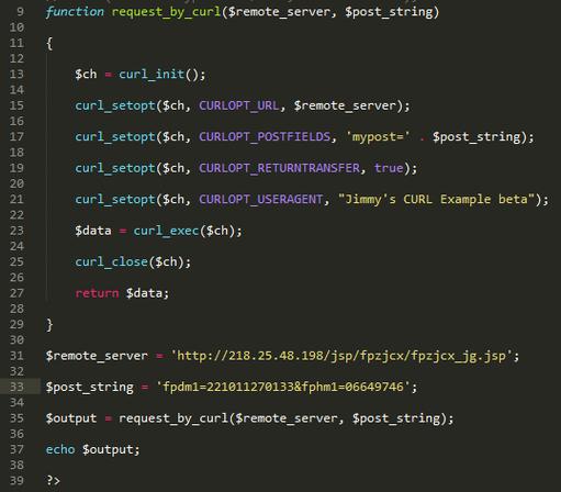 php中的type技巧_深入剖析PHP输入流 phpinput 和HTTP_RAW_POST_DATA 差异