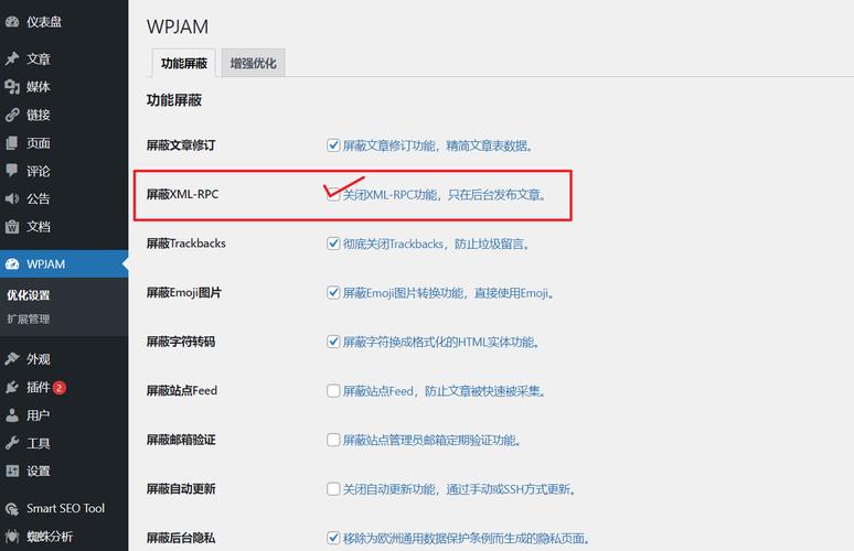 退订体系php邮件技巧_关闭禁用WordPress站点治理员电子邮件验证教程