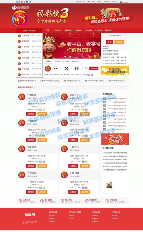 彩票源代码php技巧_彩票源码开拓的优势以及留心点