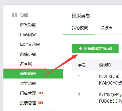 微信文档php技巧_运用PHP技能高效汇集与应用微信文章资讯详解步骤与留心事项