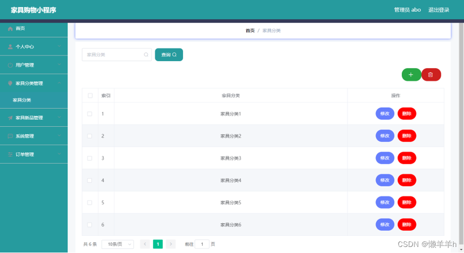 微信php设置装备摆设技巧_几个微信开拓做事端php框架推荐支持年夜众号开拓和小轨范开拓