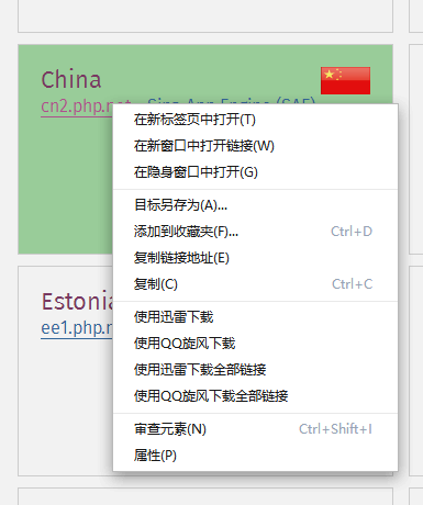 安装php70技巧_CentOS 安装PHP7的精确姿势
