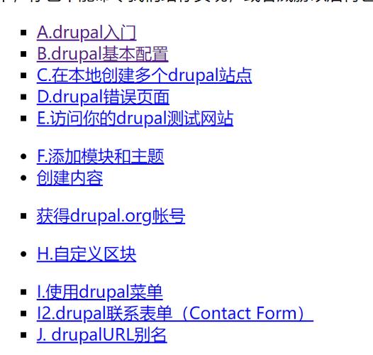 oss视频上传php技巧_Drupal 8在自媒体网站平台运用阿里云OSS安装设备攻略