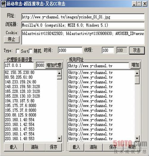 ddos发包php文件技巧_DDoS 进击与防御从事理到实践下