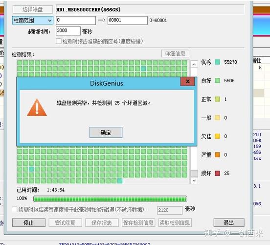 php映射收集磁盘技巧_DiskGenius 521宣告增强扇区复制功能方便坏道硬盘做镜像