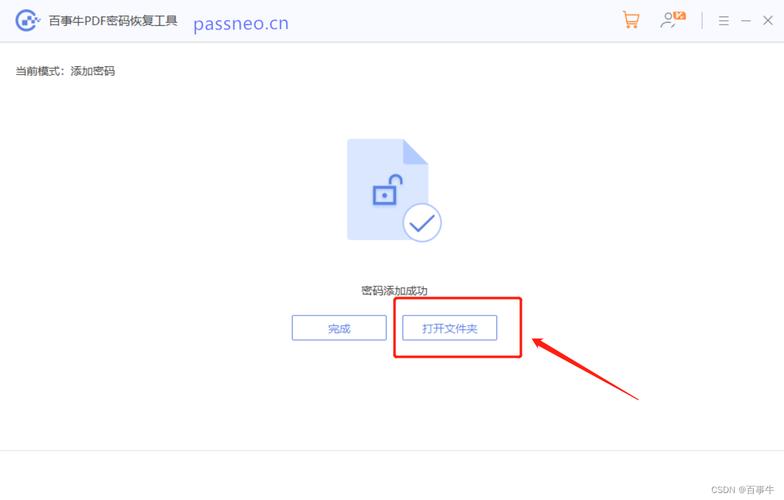 php在线打开pdf技巧_PDF文件怎么打开若何打开pdf文件