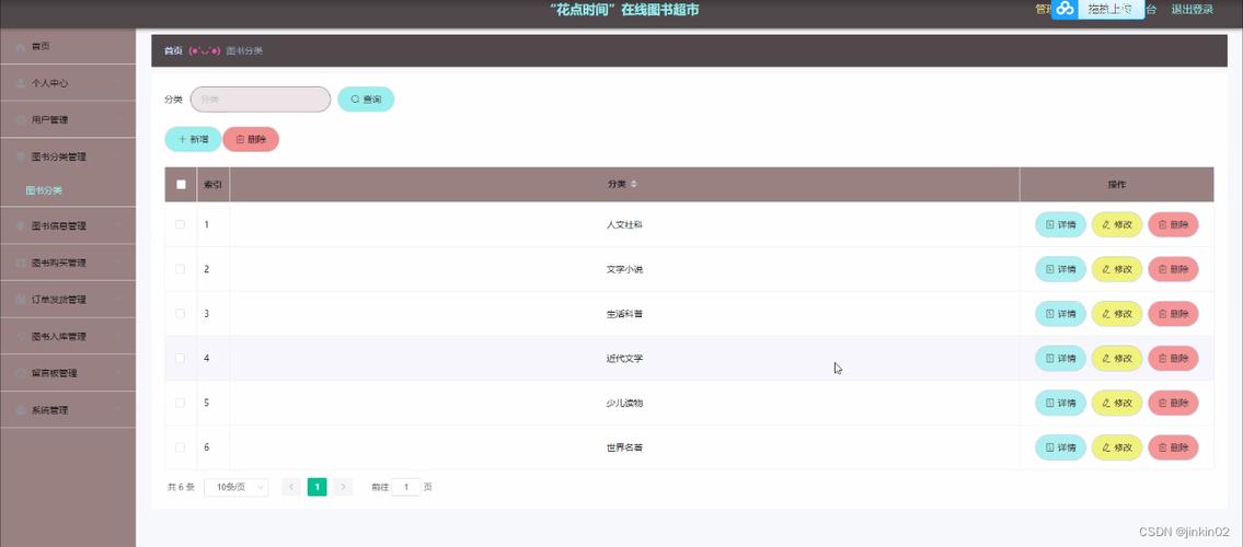 php模仿履行js技巧_运用python破解js加密模拟登录猎X网