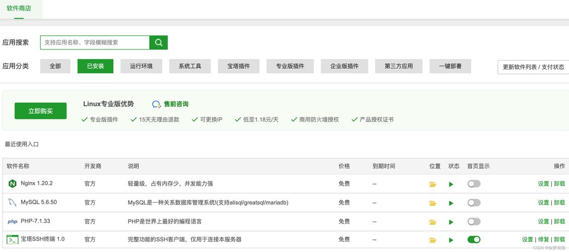 php后端授权破解技巧_苹果cmsv10大年夜橙子316去授权完美破解版模板 强大的影视模板