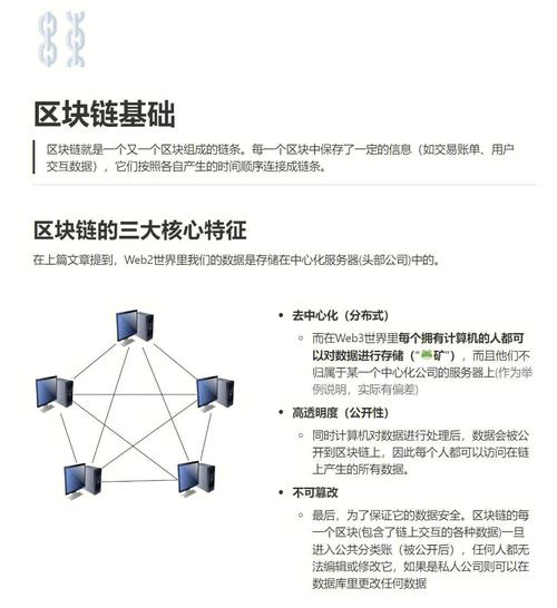 php区块链付出技巧_PHP也能实现区块链根本结构篇
