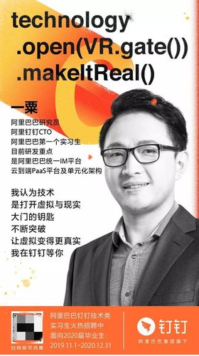 钉钉php代码技巧_明明可以靠颜值非要靠技能钉钉校招海报用一行代码解释