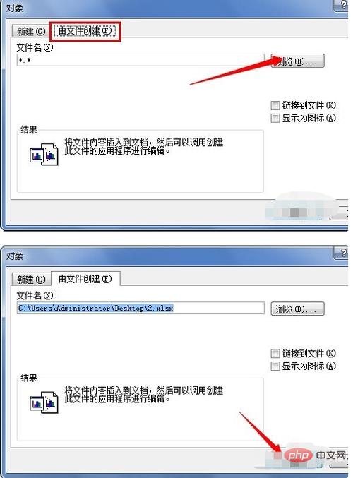 phpword读取表格技巧_怎么用PHP读取Excel文件信息及内容图文教程